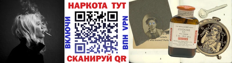 Наркошоп Сосновый Бор МДМА  АМФЕТАМИН  Альфа ПВП  МАРИХУАНА  ГАШ  Кокаин 
