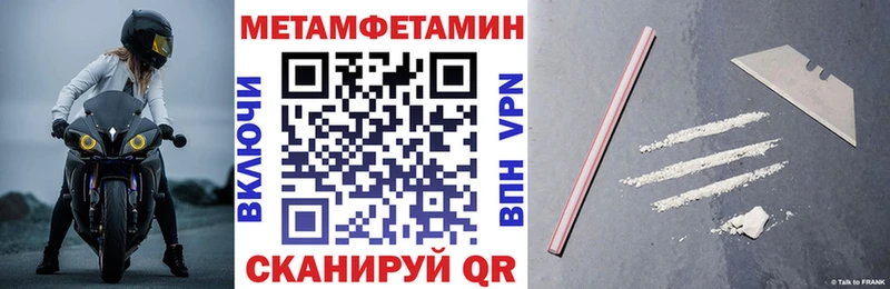 АМФЕТАМИН Розовый Сосновый Бор