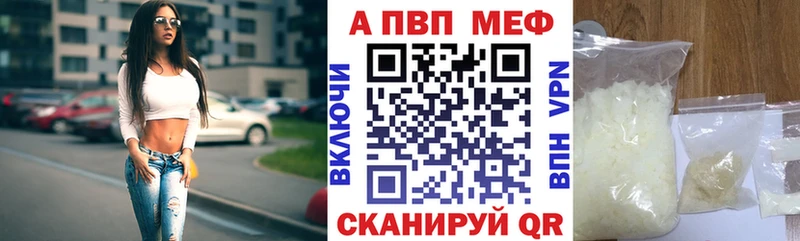 shop какой сайт  Сосновый Бор  Alfa_PVP мука 