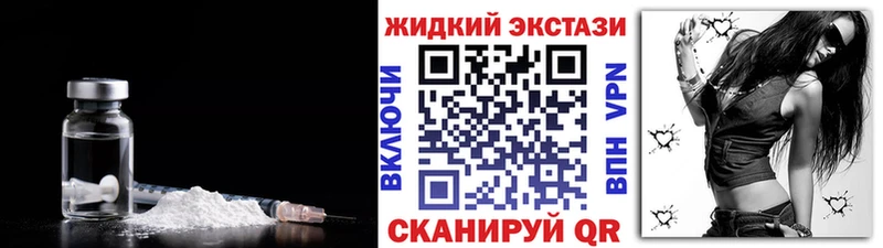 что такое Сосновый Бор Бутират оксибутират