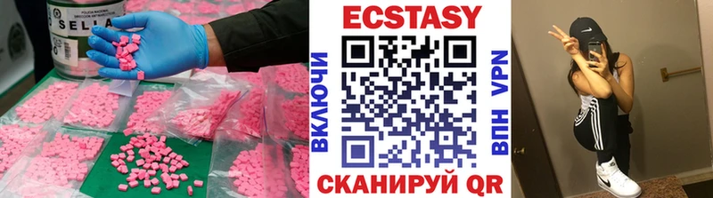 кракен ONION  Сосновый Бор  ЭКСТАЗИ TESLA 