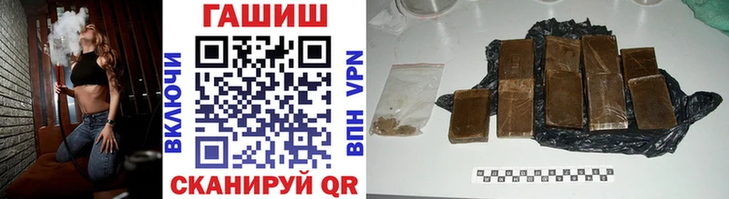 как найти закладки  Сосновый Бор  ГАШИШ Изолятор 