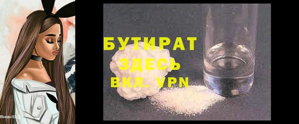 эйфоретик Алексин