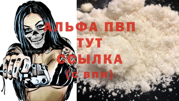 меф Алексеевка