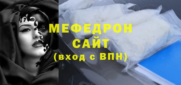 прущая мука Новодвинск