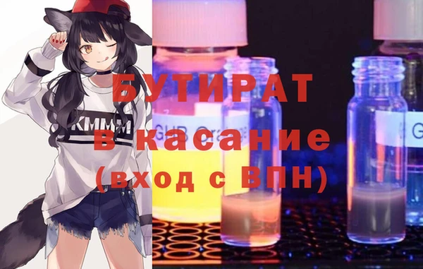 прущая мука Новодвинск