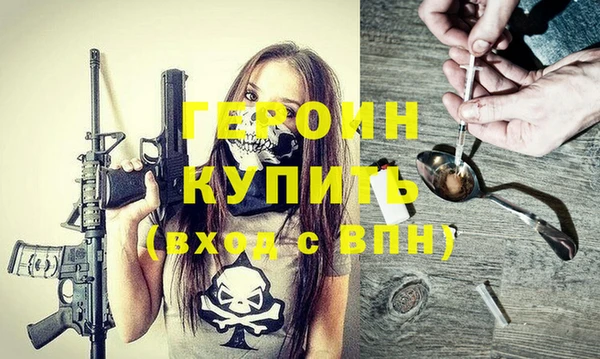 эйфоретик Алексин