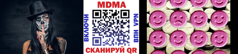 МДМА crystal  ссылка на мегу ONION  Сосновый Бор  как найти наркотики 