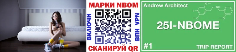 Наркотические марки 1,8мг  магазин    Сосновый Бор 